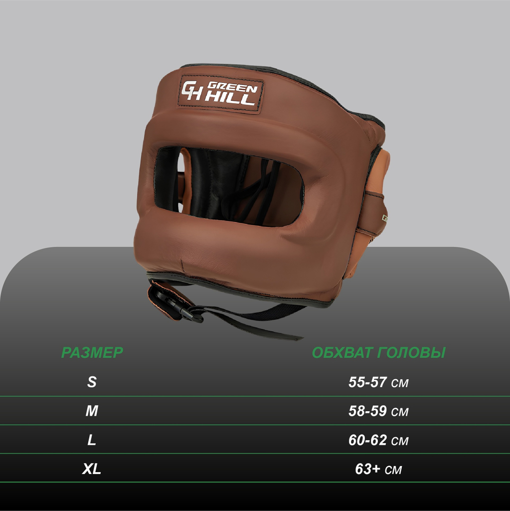 Боксерский шлем Green Hill Force Bumper KK
