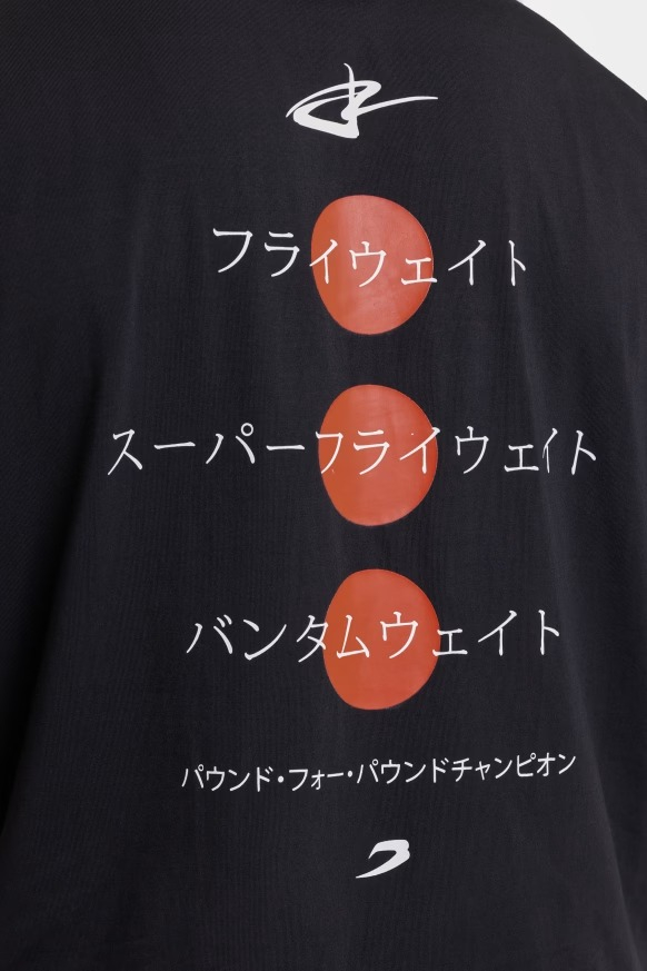 Футболка Boxraw Nakatani x BOXRAW