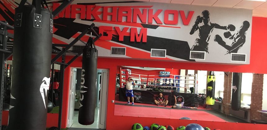 Makhankov Gym – чемпионский тренерские состав, отличные условия и демократичные цены.  Во Дворце спорта открылся новый бойцовский зал